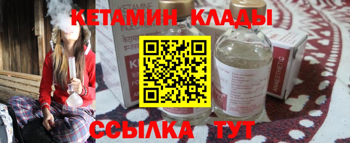 Alpha PVP Златоуст