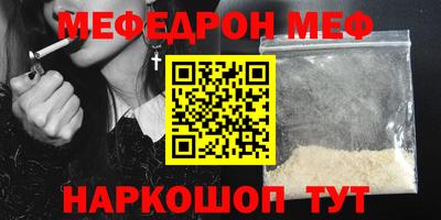 мескалин Вязники