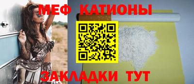 кокаин премиум Гулькевичи