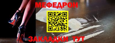 кокаин премиум Гулькевичи