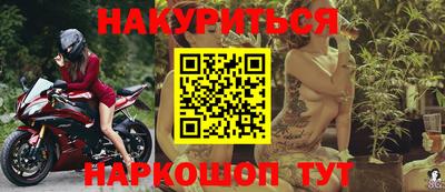 кокаин премиум Гулькевичи