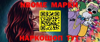 мескалин Вязники