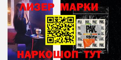 соль курить ск Вышний Волочёк