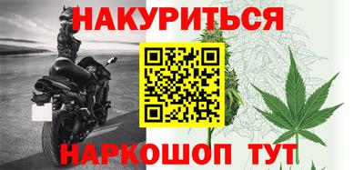 мескалин Вязники