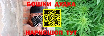 соль ск Гуково
