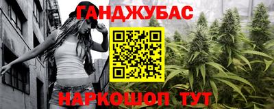 скорость Гудермес
