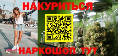 мескалин Вязники
