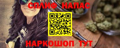 кокаин премиум Гулькевичи