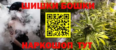 соль ск Гуково