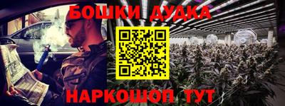 мескалин Вязники