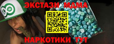 соль курить ск Вышний Волочёк