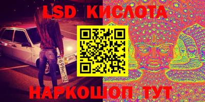 соль курить ск Вышний Волочёк