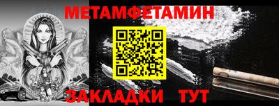 соль ск Гуково