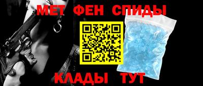 соль ск Гуково