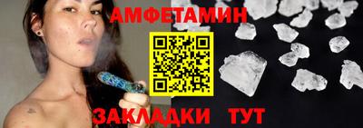 кокаин премиум Гулькевичи