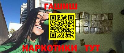соль курить ск Вышний Волочёк