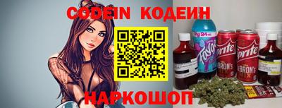 соль ск Гуково
