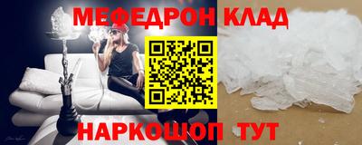 соль ск Гуково