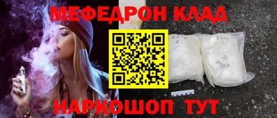 мескалин Вязники