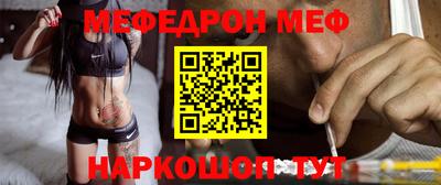 соль ск Гуково