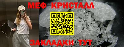 мескалин Вязники