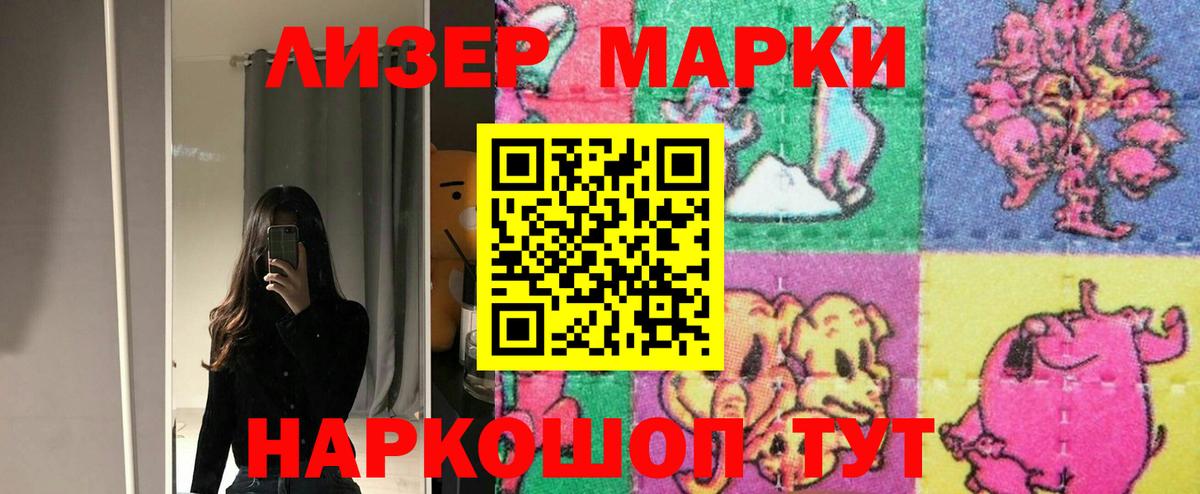 Златоуст  hydra ссылки  ЛСД экстази ecstasy  LSD-25 экстази  Вход с VPN  Лсд 25 экстази ecstasy 