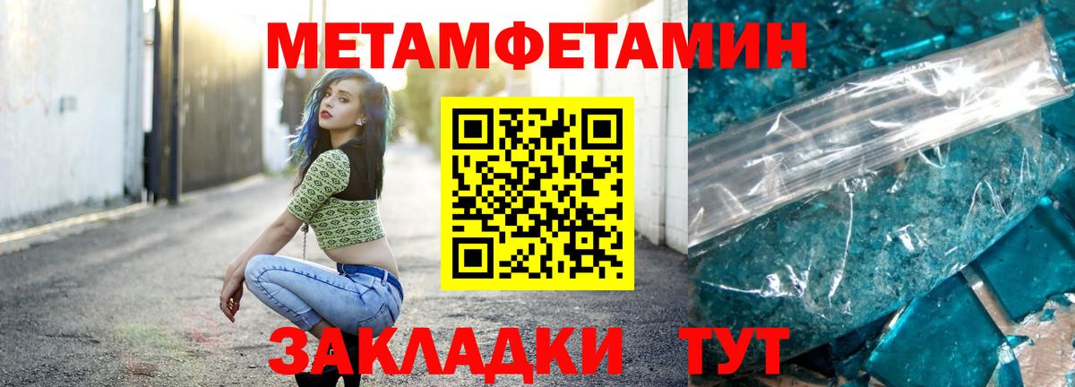 МАРИХУАНА  Златоуст  Кокаин  Альфа ПВП СК   Вход с VPN  Мефедрон кристаллы  ГАШИШ 