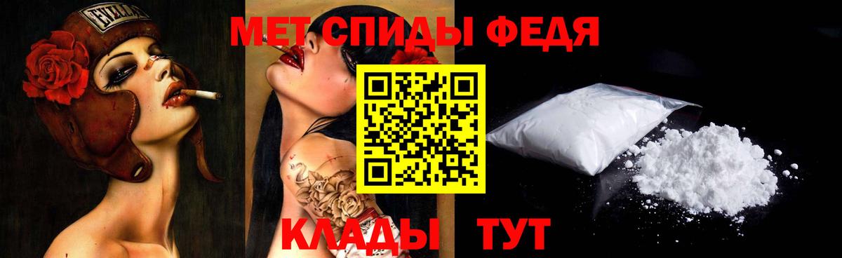 Первитин Декстрометамфетамин 99.9% Златоуст