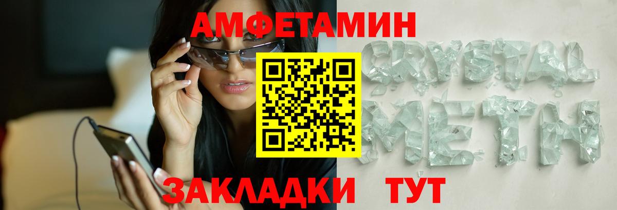 Златоуст  Первитин винт  Вход с VPN 