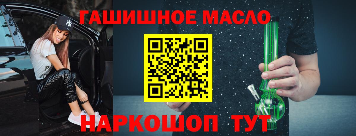 Дистиллят ТГК Wax Златоуст