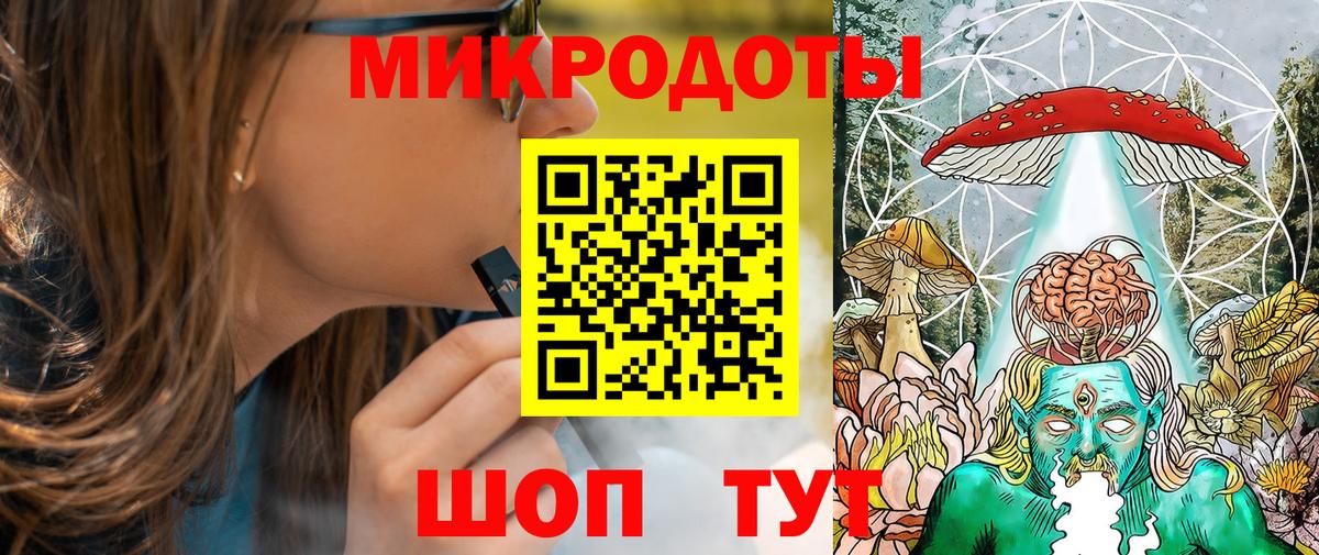 Псилоцибиновые грибы прущие грибы  Вход с VPN  Златоуст 