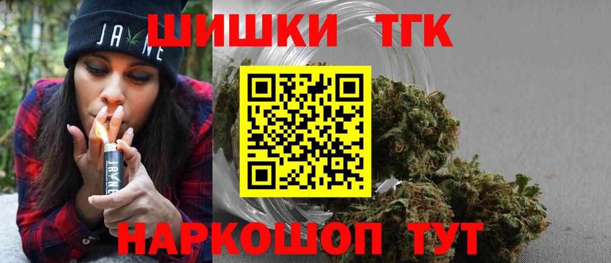 Марихуана планчик  Вход с VPN  Канабис LSD WEED  Бошки Шишки конопля  Бошки марихуана семена  Златоуст 